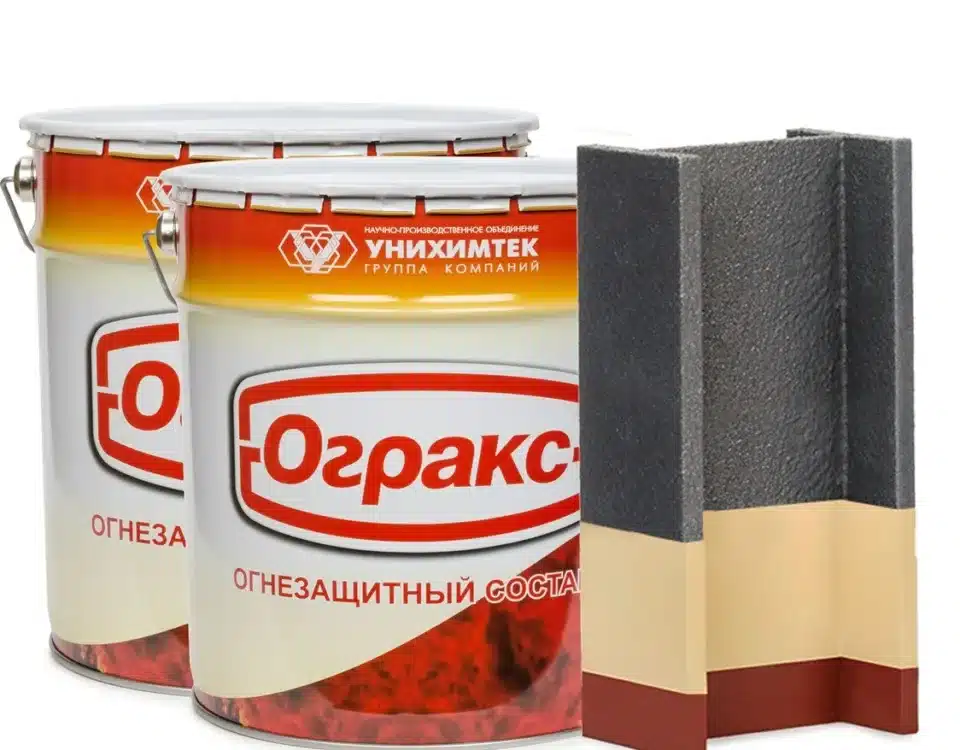 Огнезащита Металлических Конструкций 4 Огнезащита Металлических Конструкций